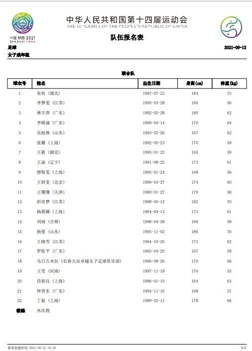 电影是一个工业体系，电影背后强大的工业体系和掌握工业体系的人才是电影产业的主角，中国电影目前尚处在工业化初级阶段，亟需培养大量相关人才去把工业化的时间缩短